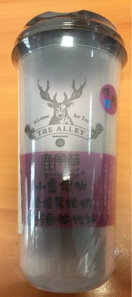 THE ALLEY