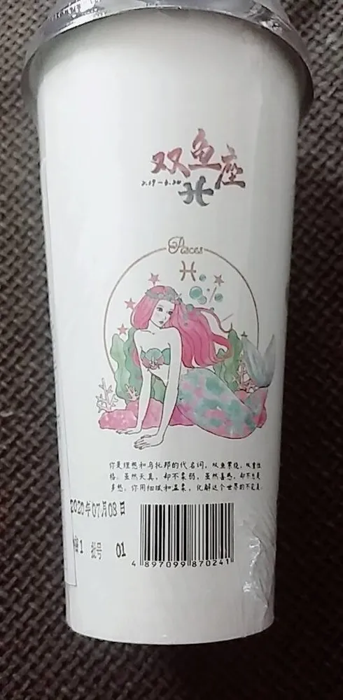 Bubble tea au lait