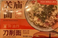 DAO XIAO MIAN