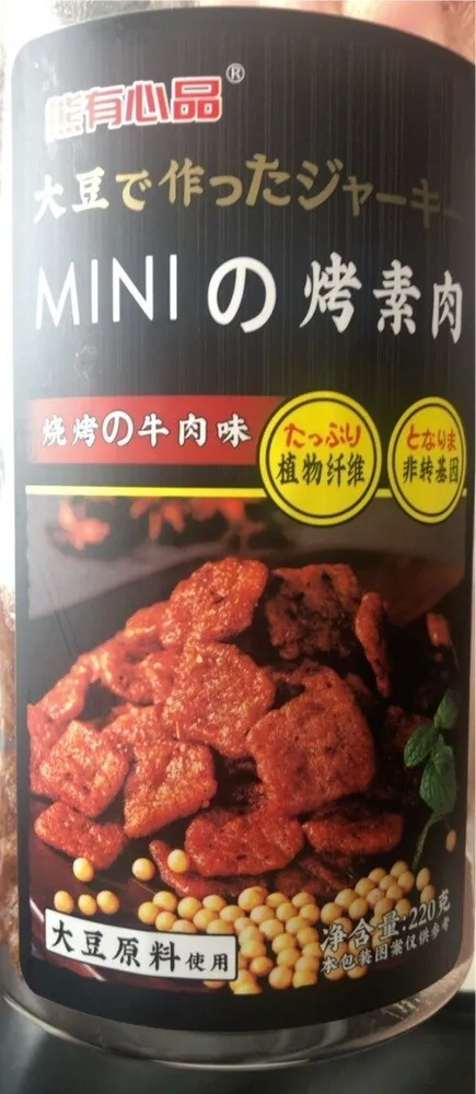 Dried besncurd