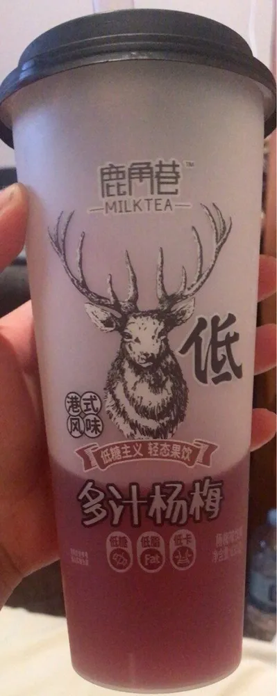 BAYBERRY MILKTEA