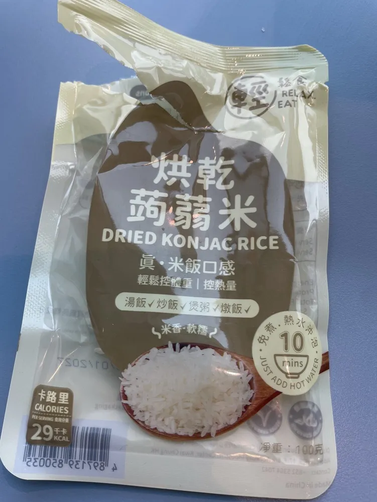 Dried Konjac Rice