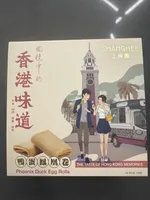 Phoenix Duck Egg Rolls