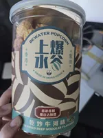Stir fried Beef Noodles Flavored Popcorn
