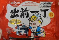 出前一丁