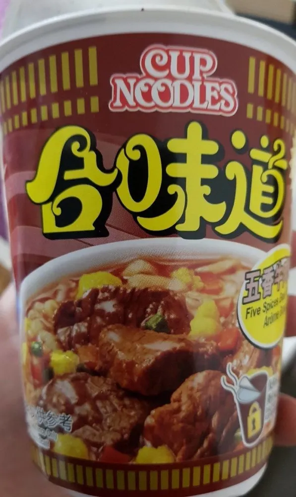 CUP NOODLE - BEEF FLAVOUR