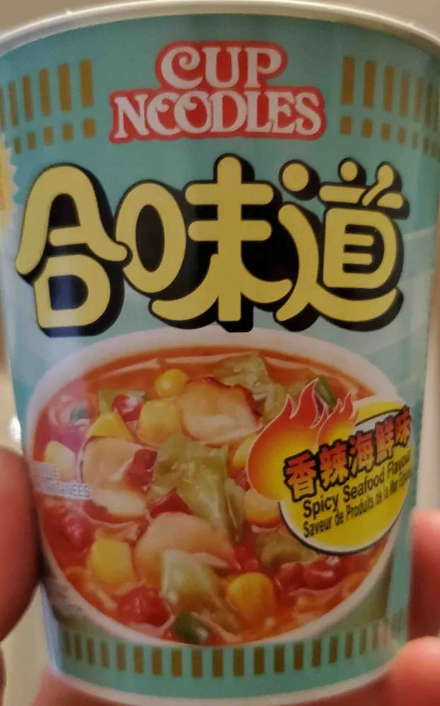 Cup Noodles - Spicy Seafood Flavour