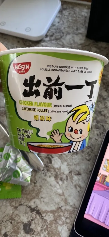 INSTANT NOODLE WITH SOUP BASE