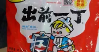 Nissin Instant Noodle Sesame Oil Flavoured