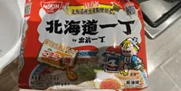 北海道一丁