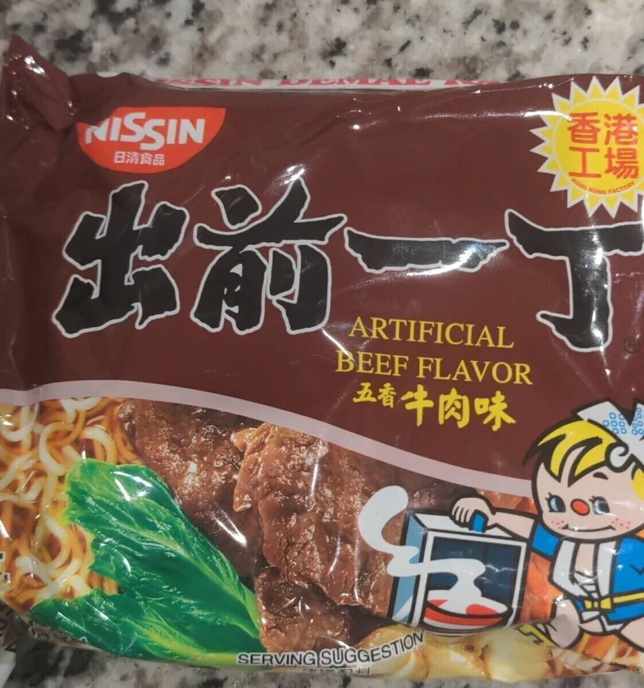 Carton 30PCS Soupe Nouille Ramen Demae Boeuf Nissin 100G Hongrie