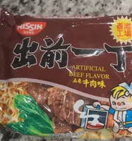 Carton 30PCS Soupe Nouille Ramen Demae Boeuf Nissin 100G Hongrie