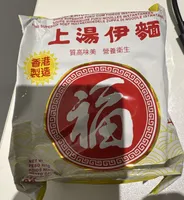 Instant Noodles