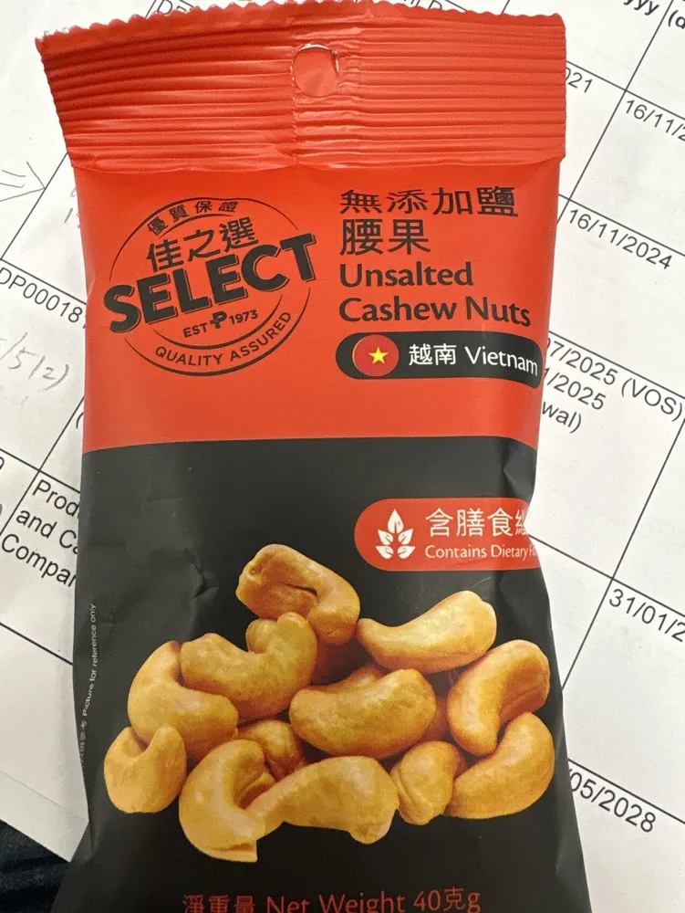 Unsalted Cashew Nuts