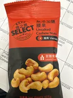 Unsalted Cashew Nuts
