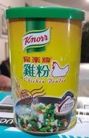 Chicken powder