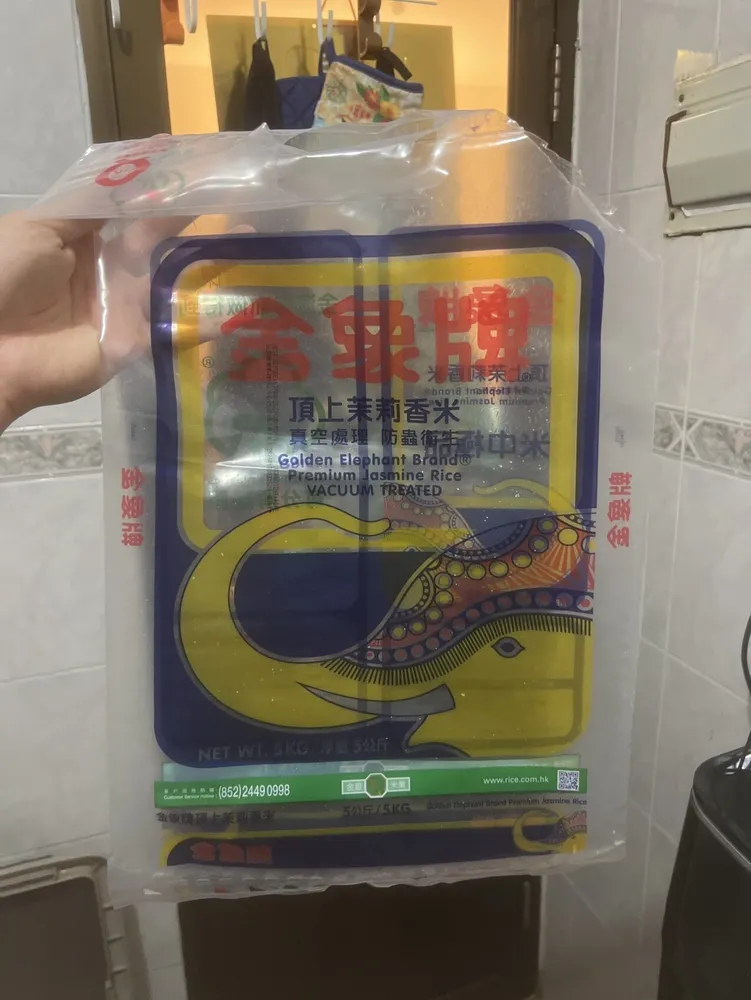 Premium Jasmine Rice