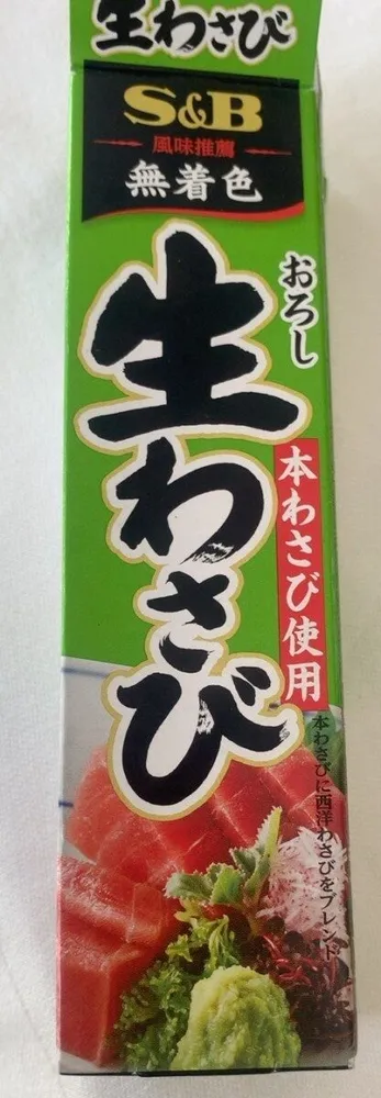 S &B Prepared Wasabi In Tube