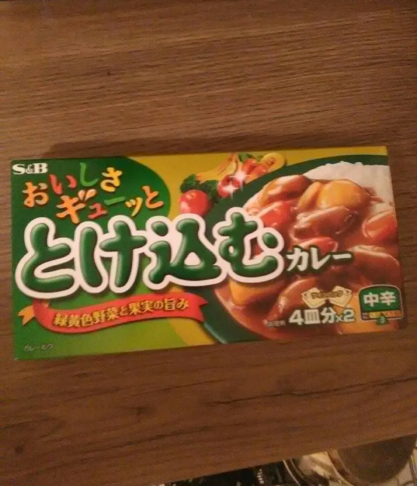 Curry japonais
