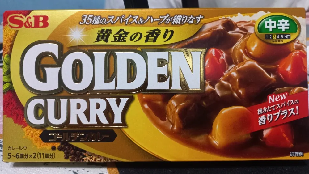 S &B No. 3 Golden Curry Sauce