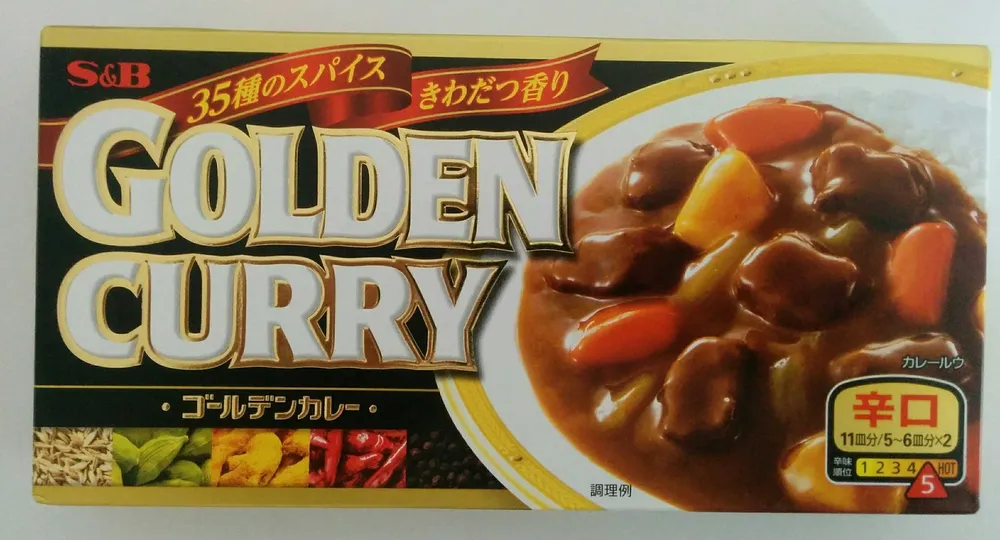 7148 er COLDEN ハー GOLDEN ARRY S&B Sb She W 265 35種