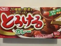 Mild Curry
