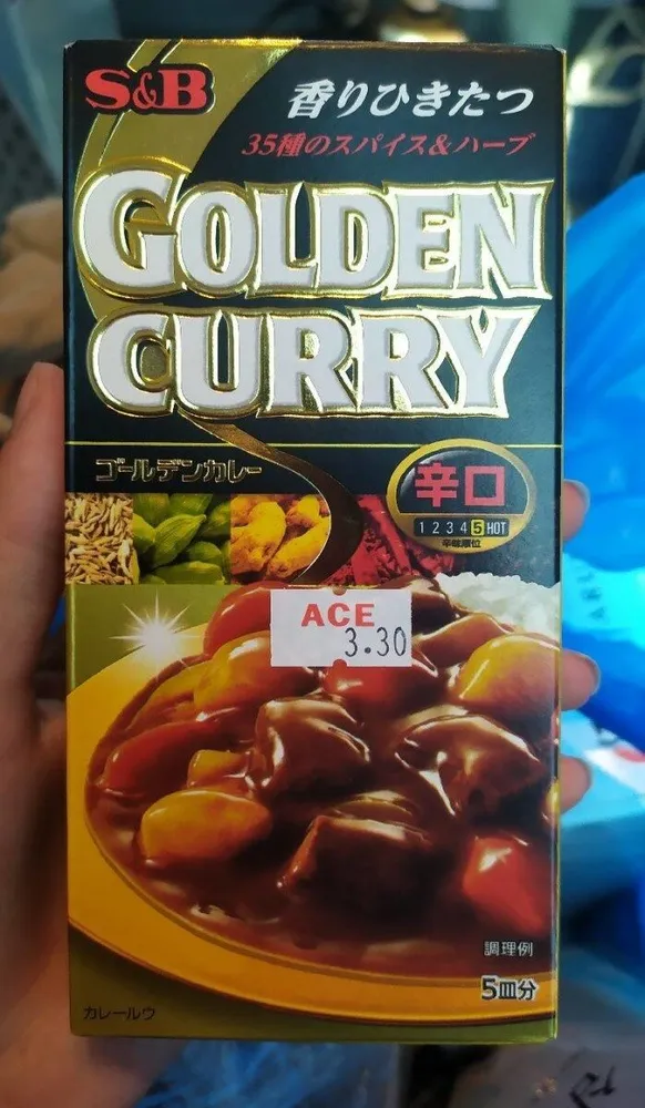 Golden curry