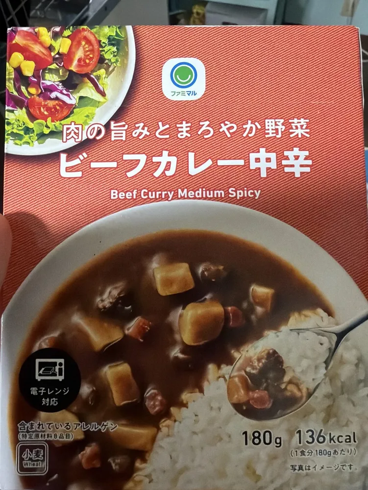 Beef curry medium spicy - SB Food