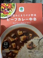 Beef curry medium spicy - SB Food