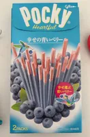 幸せの青いベリー