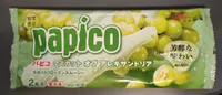 Muscat of Alexandria 2P パピコムスカットオブアレキサンドリア