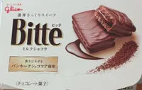 Bitte Milkchocolat