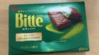 Bitte
