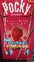 Glico Pocky 2 Packs Ichigo (strawberry) Chocolate Stick 2 Packs
