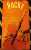 Glico Pocky Luxury berry