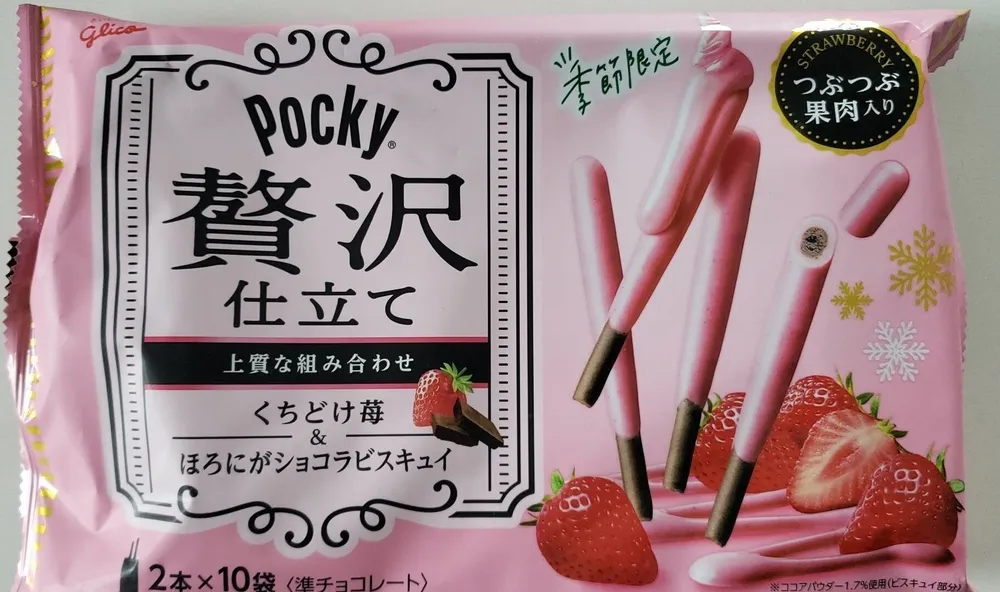 Biscuit Sticks Choco Strawberry Flavour