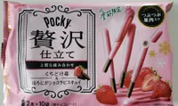 Biscuit Sticks Choco Strawberry Flavour