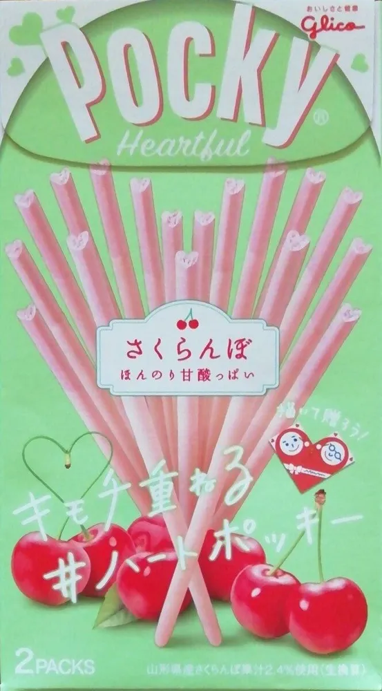 Pocky Heartful