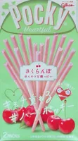 Pocky Heartful
