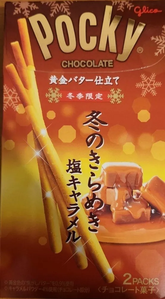 Pocky winter glitter salted caramel