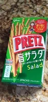 Pretz Salad Log Cookies