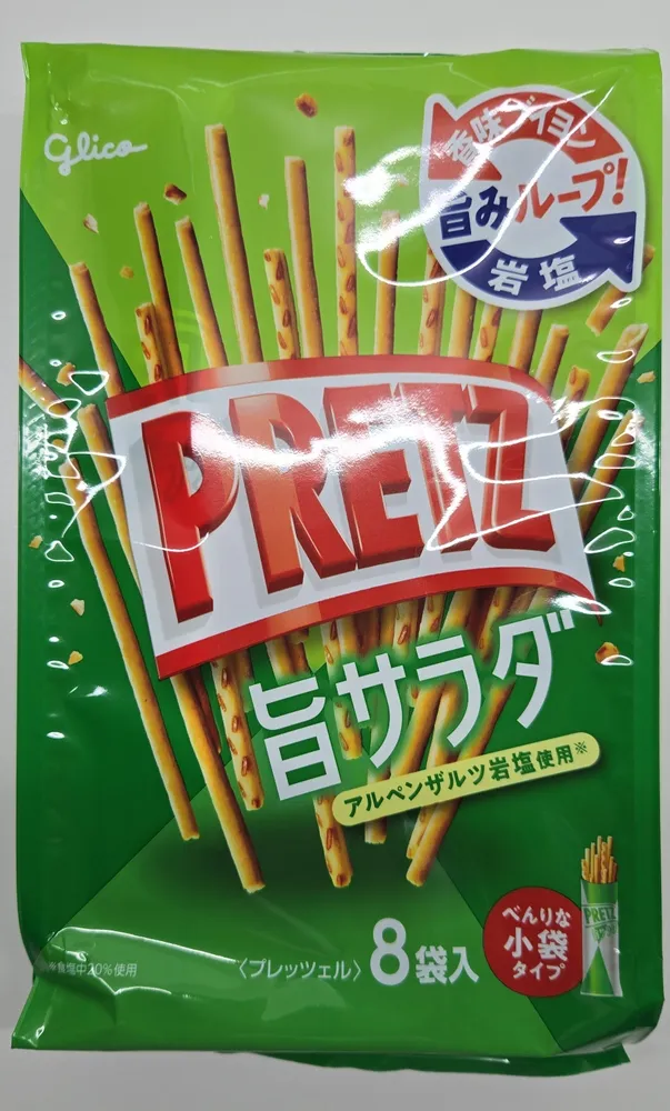 沙律味百力支