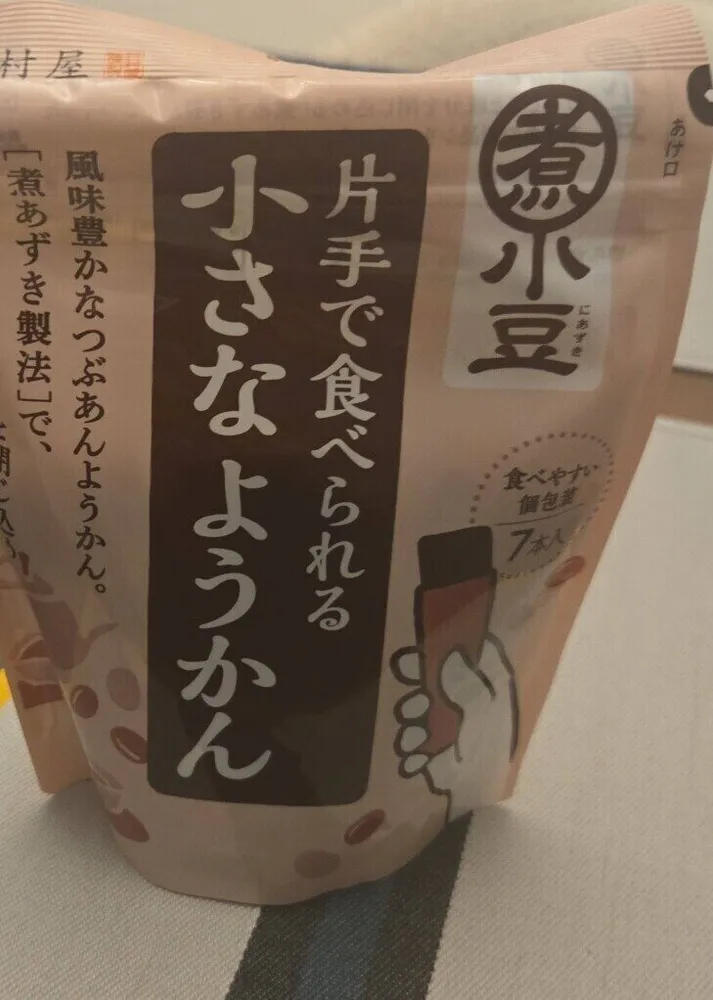 Handy yokan bar original red bean