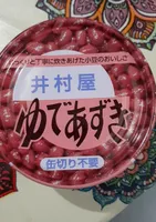 Pate de haricots rouges imurya