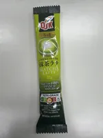 3 In 1 Matcha Latte