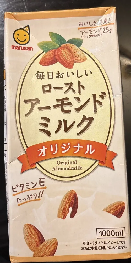 Original Almond Milk