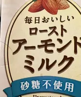 Unsweetened Almondmilk