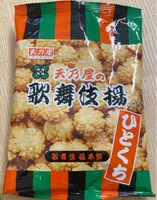 Amanoya hitokuchi kabukiage