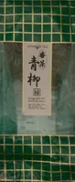 Japanese tea UJINOTSUYU AOYANAGOI BANCHA green tea
