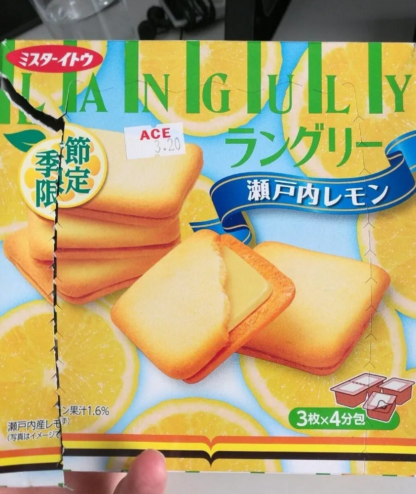 Seto Lemon Flavoured